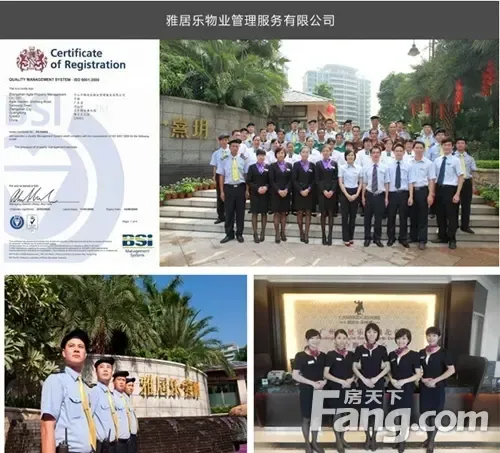 均价7500元/㎡，住进一级资质雅莱格英式物业，是一种什么样的体验？