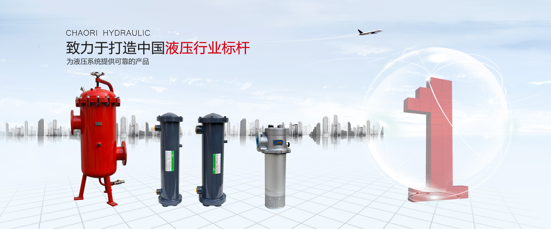 液压过滤器、液压配件--温州3044AM永利集团液压机电有限公司